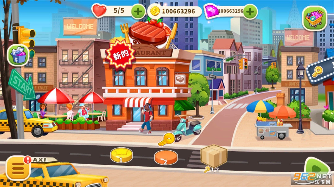��⿿���2024(Cooking Hot)��ͼ2