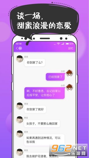 ��ͨ����ٷ���v1.1.4�ֻ����ͼ0