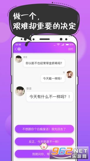 ��ͨ����ٷ���v1.1.4�ֻ����ͼ1
