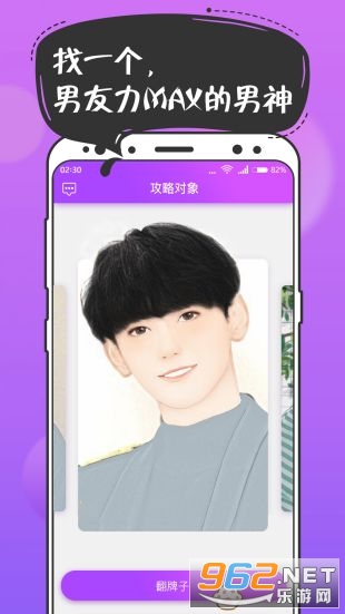 ��ͨ����ٷ���v1.1.4�ֻ����ͼ2