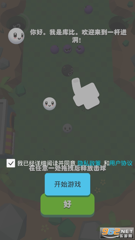 һ�˽����ֻ���Ϸ��ͼ1