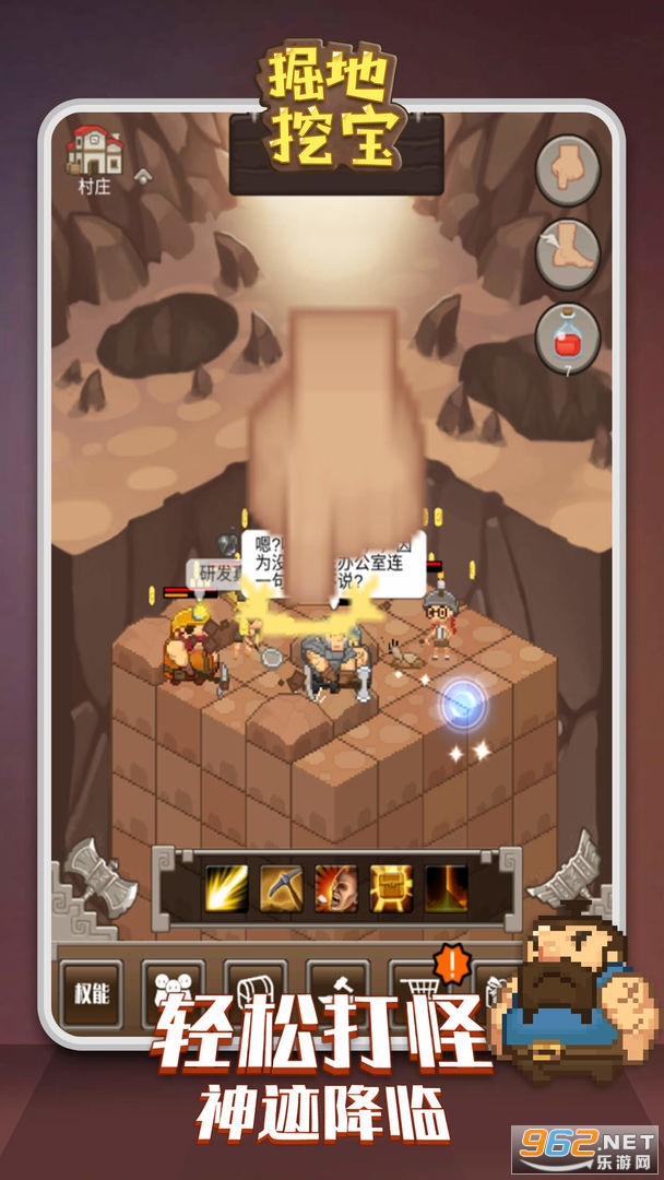 ����ڱ���Ϸv1.0.3 ��׿���ͼ1