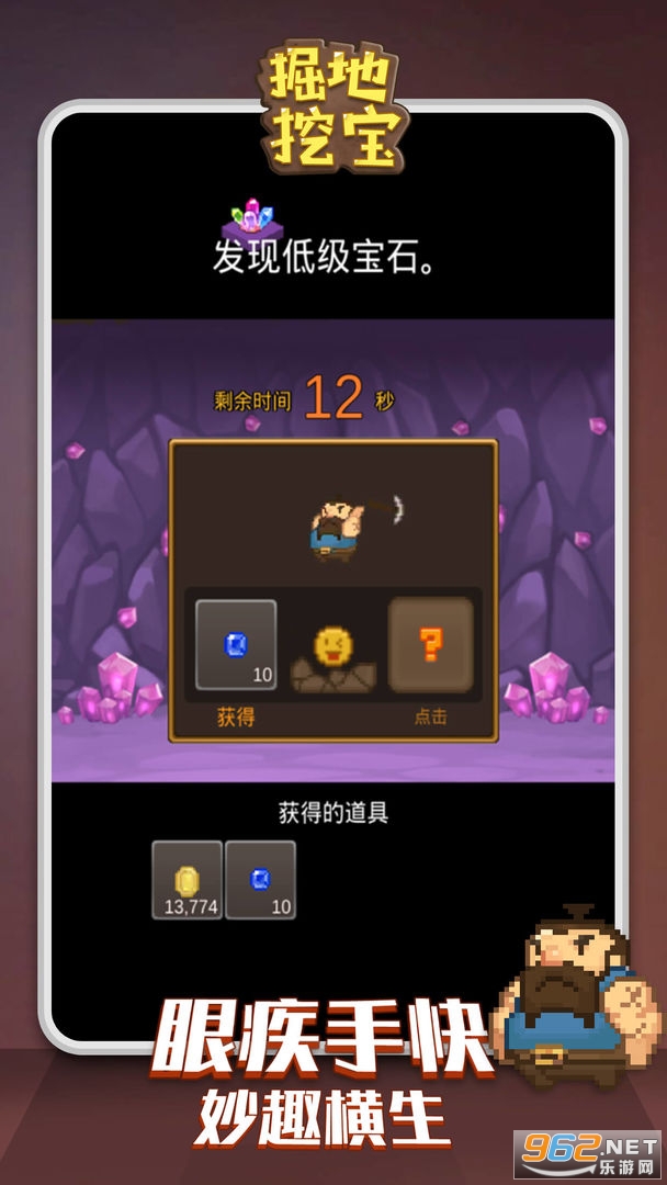 ����ڱ���Ϸv1.0.3 ��׿���ͼ0