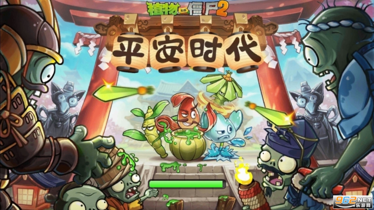 ֲ���ս��ʬ2����ȫ����ƽ��v2.9.2��������ͼ3