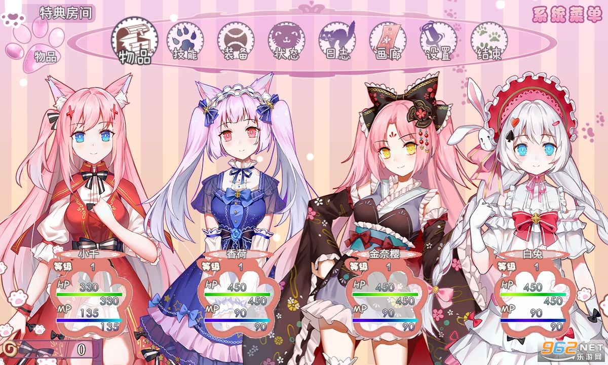 ������Ů���İ�v1.0 �������ͼ0