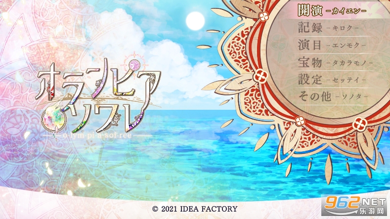 ����ƥ�����纺��v1.0.0 �ֻ����ͼ3