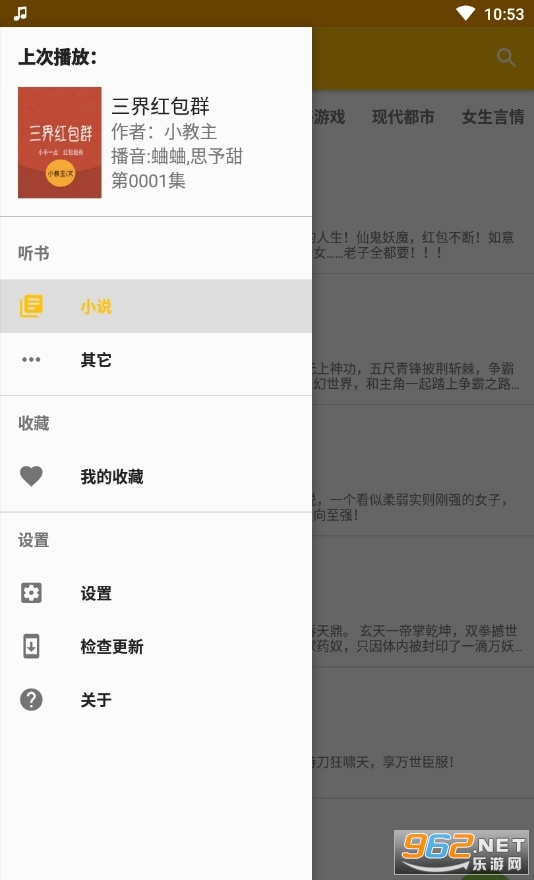 �ҵ�����app���°汾��ͼ0