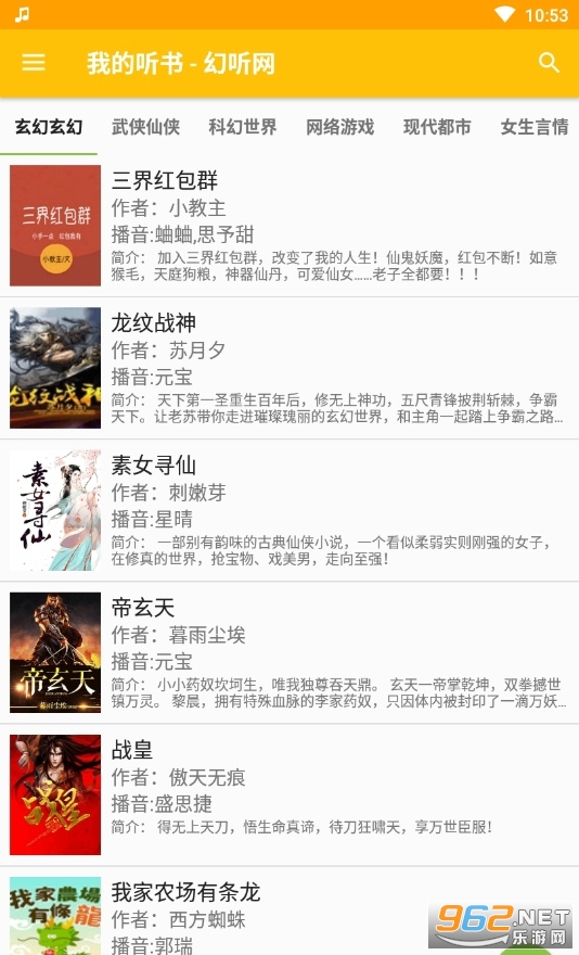 �ҵ�����app���°汾��ͼ3
