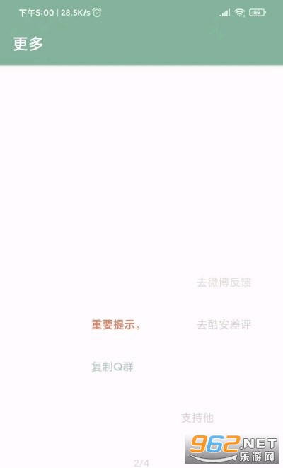 ������APP���°���Ѱ��ɴ��� v1.7.5��ͼ3