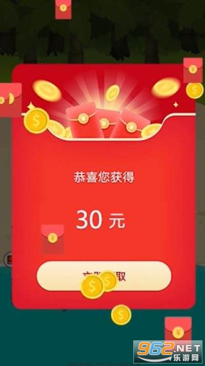 ���Ǹ����������Ϸv1.0.04 30Ԫ���ְ��ͼ3