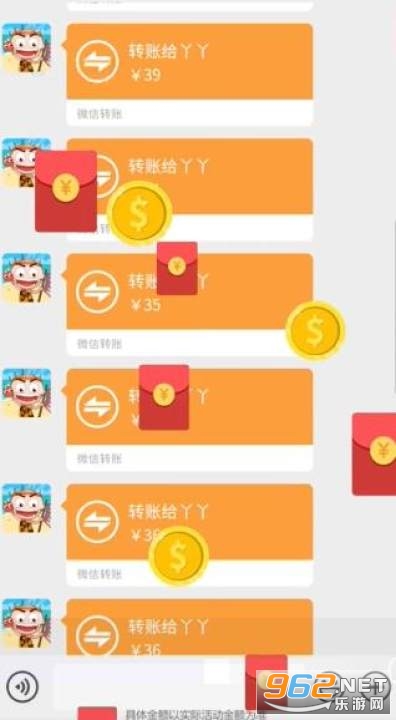 ���Ǹ����������Ϸv1.0.04 30Ԫ���ְ��ͼ2
