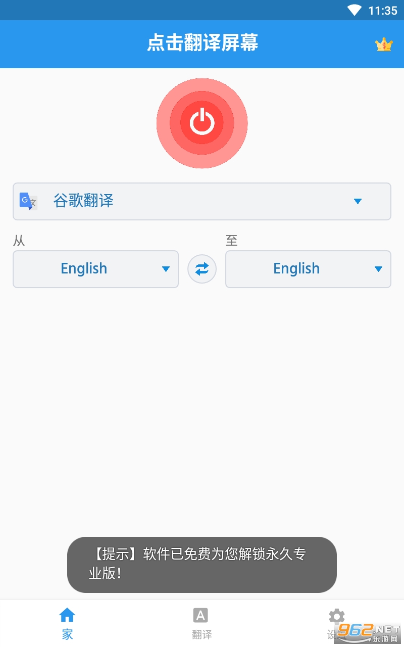 ���������Ļ������ͼ4