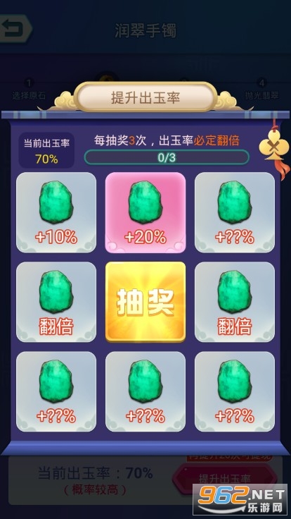 ���̫ʦ׬Ǯ��Ϸ��ͼ3