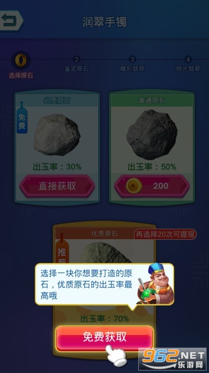 ���̫ʦ׬Ǯ��Ϸ��ͼ1