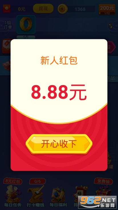���̫ʦ׬Ǯ��Ϸ��ͼ2