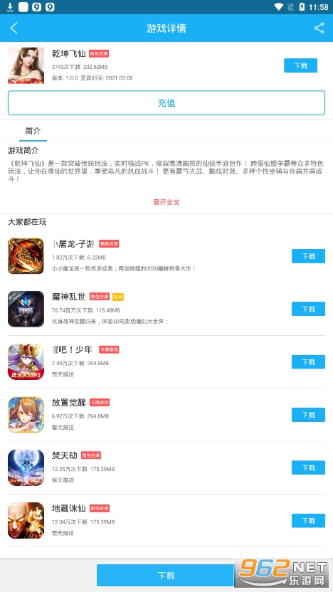 ���α��к���v1.0.44  (������)��ͼ1