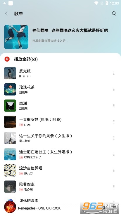 Dso Music(Dso�����޹����Ѱ�)��ͼ3