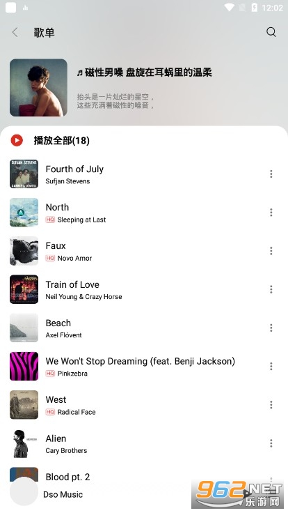 Dso Music(Dso�����޹����Ѱ�)��ͼ0