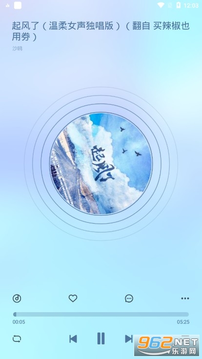 Dso Music(Dso�����޹����Ѱ�)��ͼ2