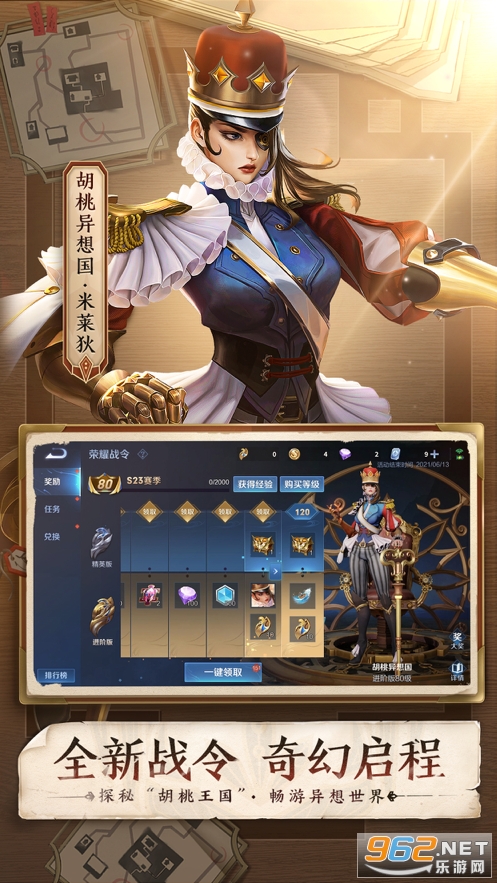 ������ҫios���°��ͼ1