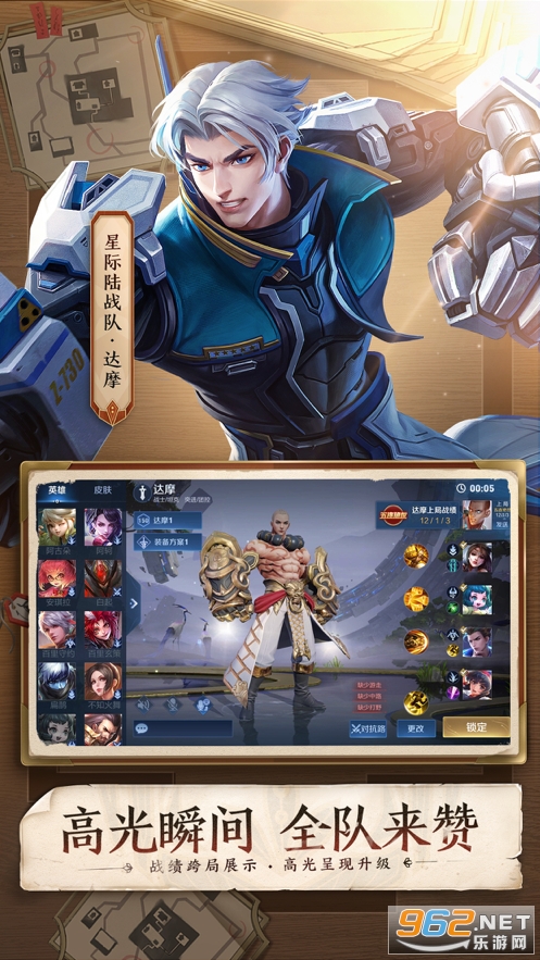 ������ҫios���°��ͼ2