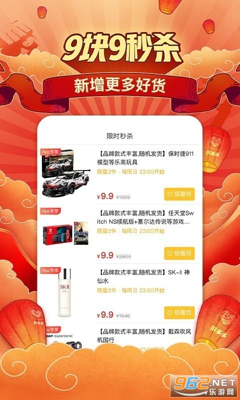 ƴ���ios��ٷ���v7.24.0 ���°��ͼ3