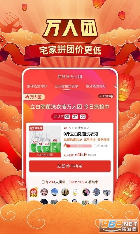 ƴ���ios��ٷ���v7.24.0 ���°��ͼ4