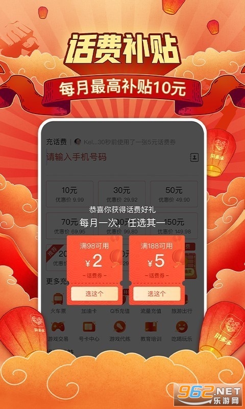 ƴ���ios��ٷ���v7.24.0 ���°��ͼ1