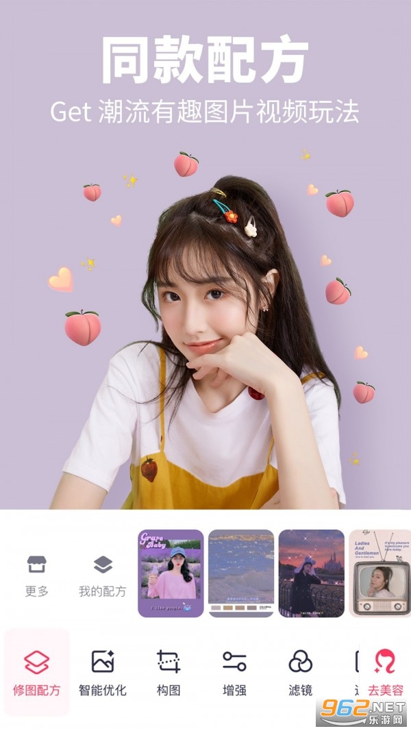 ��ͼ����ios�����°�v9.1.60 ƻ�����ͼ3