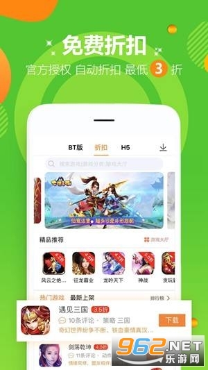 �����Ϸ�������°�appv3.3.3.35�����ͼ0