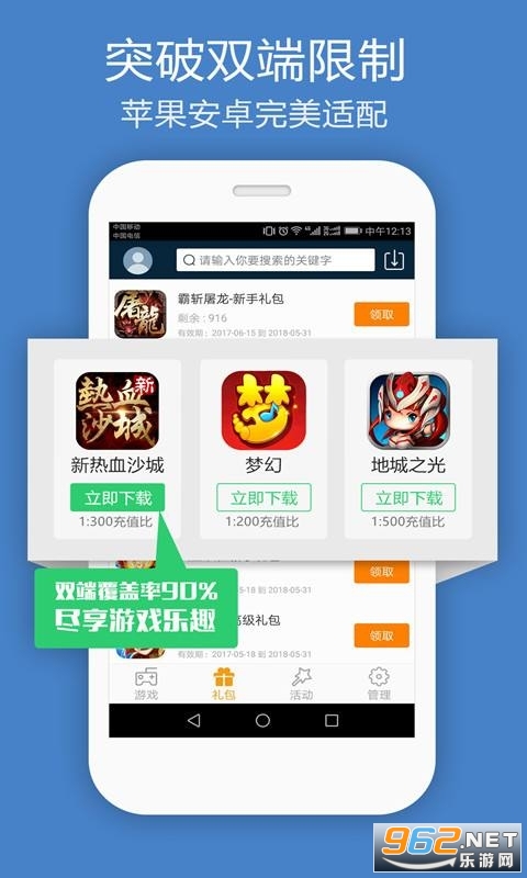 �����Ϸ�������°�appv3.3.3.35�����ͼ1