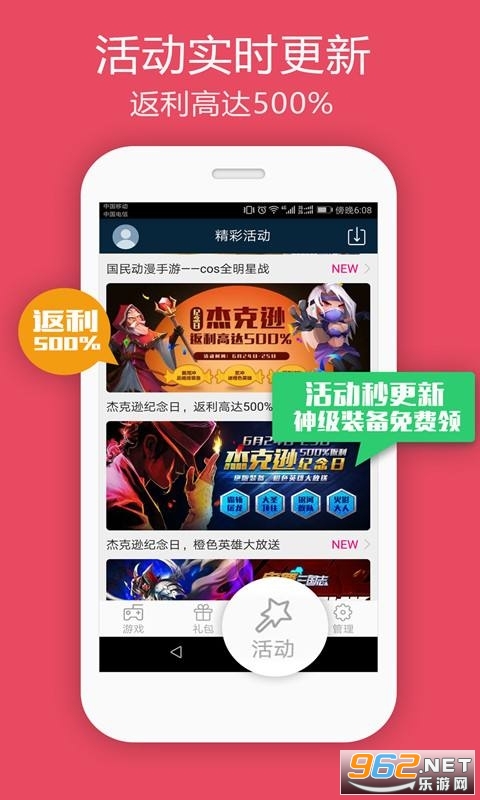 �����Ϸ�������°�appv3.3.3.35�����ͼ3