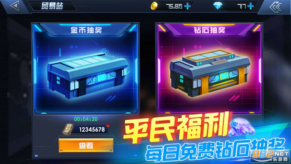 δ��ս�����°�v3.0 �ƽ���ͼ3