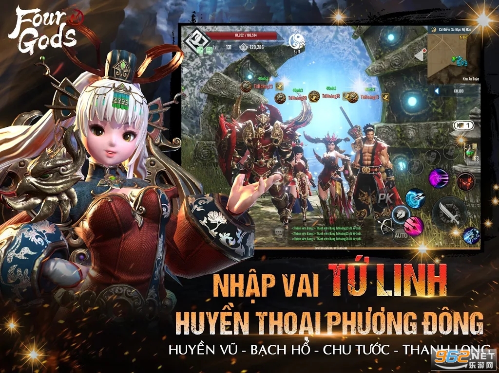 Four Gods M��׿��v1.14.2.0���°��ͼ1