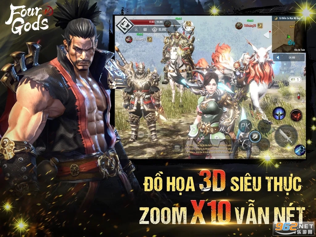 Four Gods M��׿��v1.14.2.0���°��ͼ3