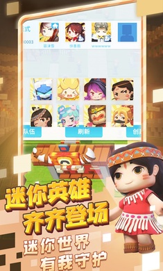 ����ð������Ϸv1.1.4 ��������������ͼ2