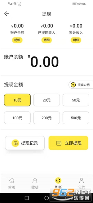 �������㻨Ǯv3.7.2 ������ͼ0