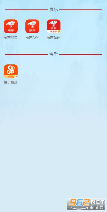 51����׬Ǯv1.0.0 ��׿���ͼ1
