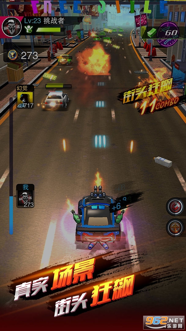 Fastlane 3D:Street Fighter(��ͷ�ɳ���Ϸ)v1.0.0 ���İ��ͼ2