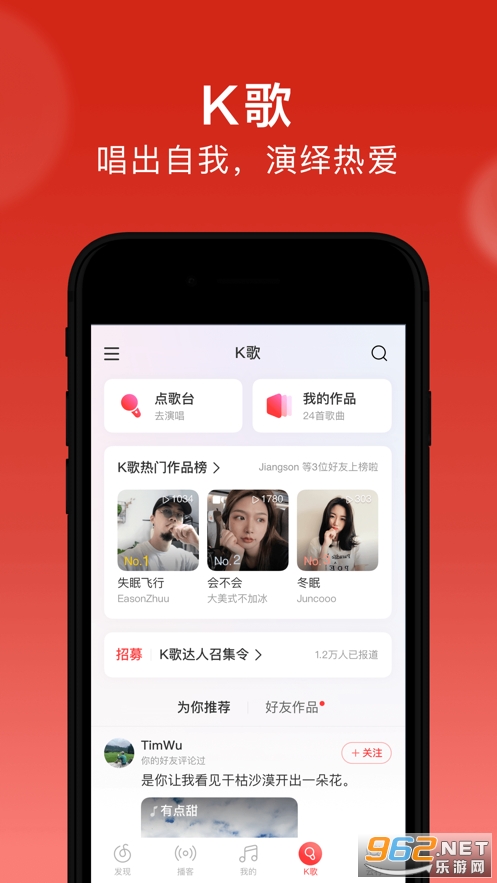 ����������ios���°�v9.1.55 �ٷ����ͼ3