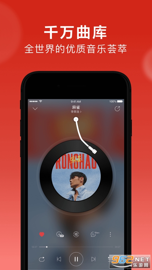 ����������ios���°�v9.1.55 �ٷ����ͼ4