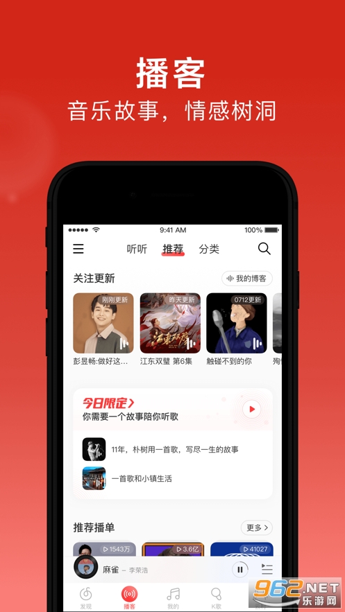 ����������ios���°�v9.1.55 �ٷ����ͼ1