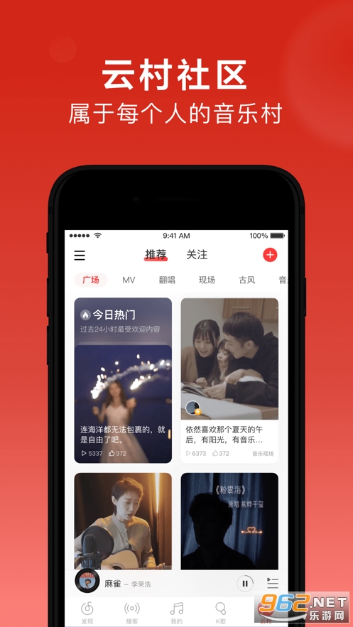����������ios���°�v9.1.55 �ٷ����ͼ2