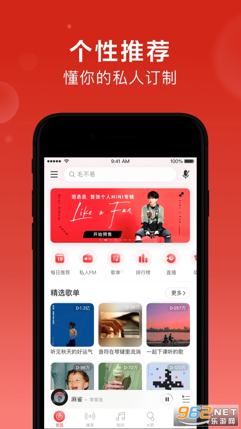 ����������ios���°�v9.1.55 �ٷ����ͼ6