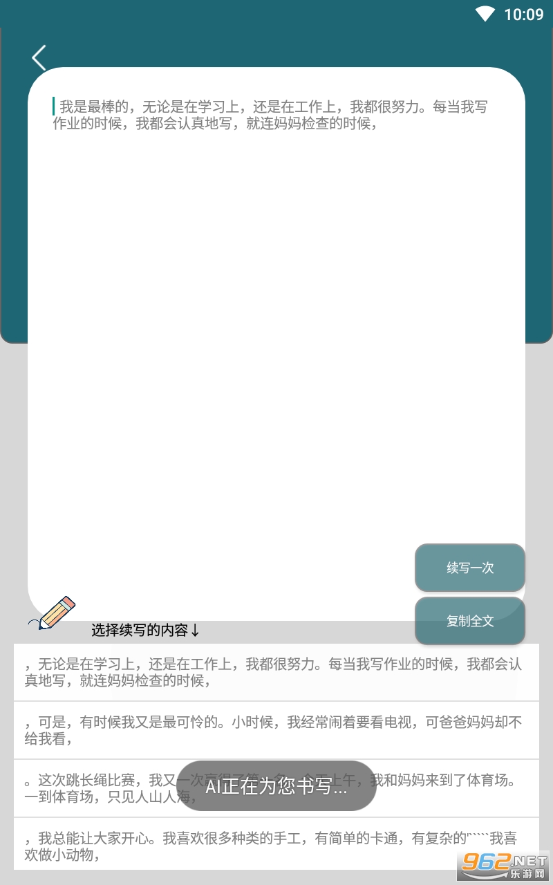 ai����������app��ͼ1