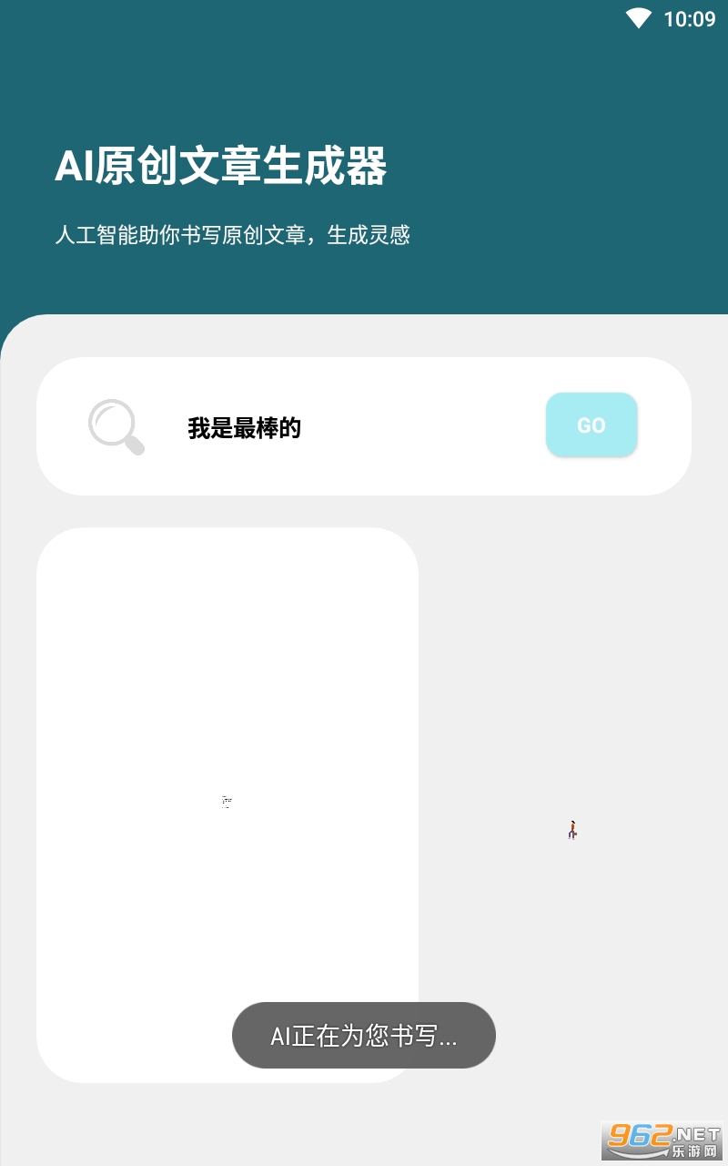 ai����������app��ͼ0