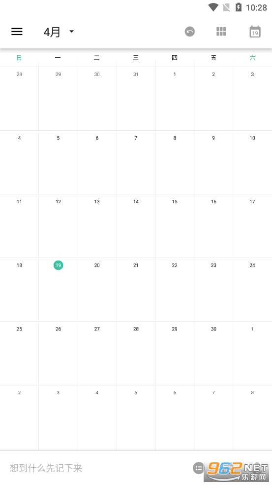 ����app��׿��v3.522���°��ͼ0
