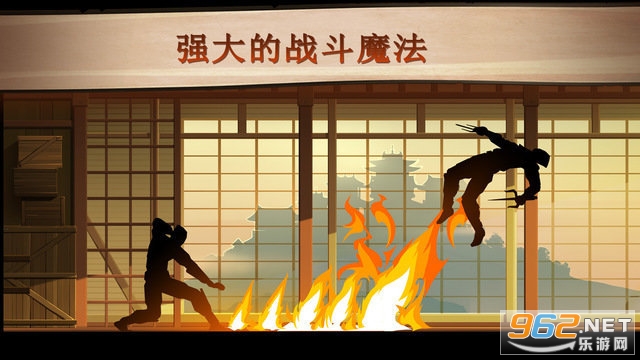 Shadow Battle 2(阴影格斗2中文版)截图2