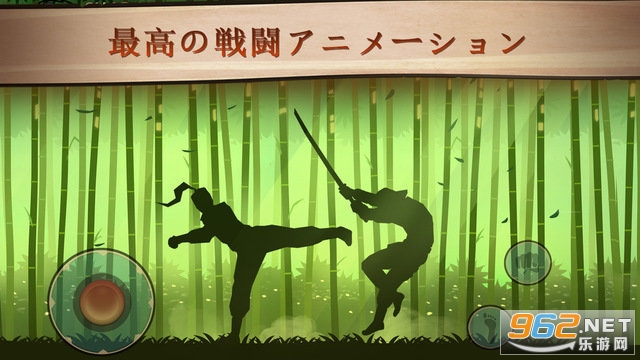 Shadow Battle 2(阴影格斗2中文版)截图1