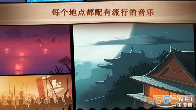 Shadow Battle 2(阴影格斗2中文版)截图0